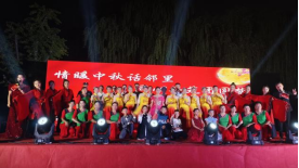 月滿中秋,情滿大正——山東大正物業(yè)集團(tuán)開展喜迎中秋系列主題活動(dòng)216.png 月滿中秋,情滿大正——山東大正物業(yè)集團(tuán)開展喜迎中秋系列主題活動(dòng)216.png