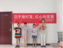 月滿中秋,情滿大正——山東大正物業(yè)集團(tuán)開展喜迎中秋系列主題活動(dòng)399.png 月滿中秋,情滿大正——山東大正物業(yè)集團(tuán)開展喜迎中秋系列主題活動(dòng)399.png