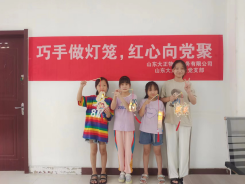 月滿中秋,情滿大正——山東大正物業(yè)集團(tuán)開展喜迎中秋系列主題活動(dòng)400.png 月滿中秋,情滿大正——山東大正物業(yè)集團(tuán)開展喜迎中秋系列主題活動(dòng)400.png